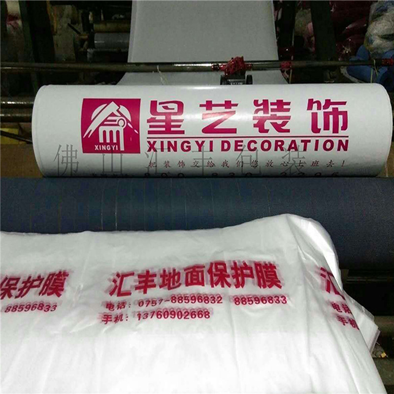 包裝材料的發展前景